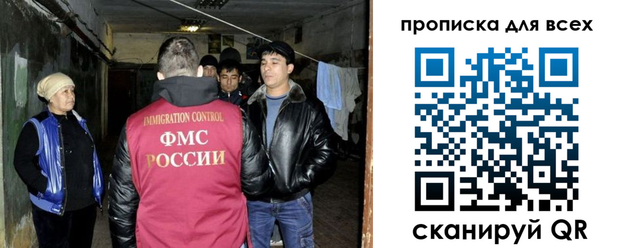 прописка штамп в Иланском